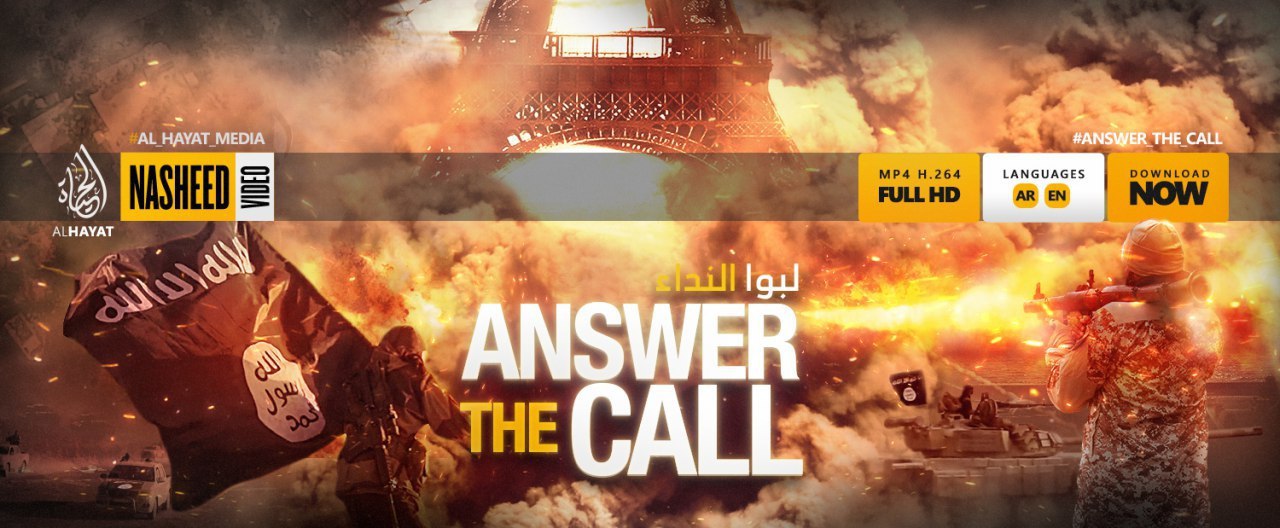 لبوا النداء (نشيد ) – Answer The Call