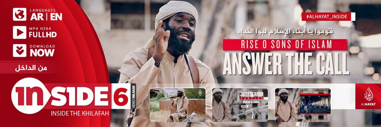 من الداخل 6 – INSIDE 6