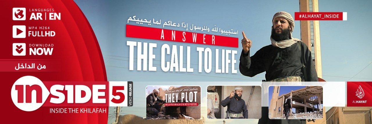 من الداخل 5 – INSIDE 5