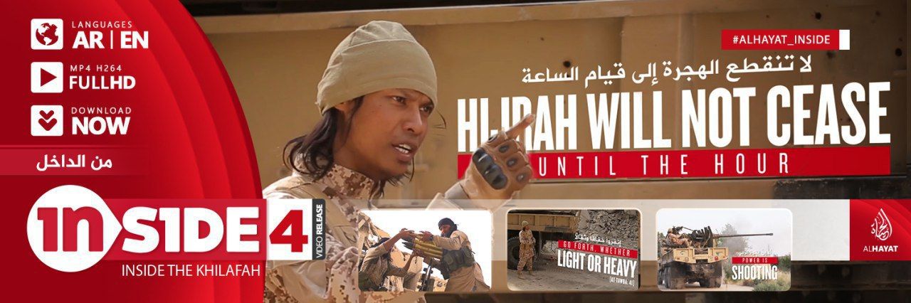 من الداخل 4 – INSIDE 4