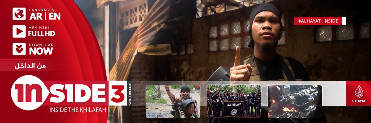 من الداخل 3 – INSIDE 3